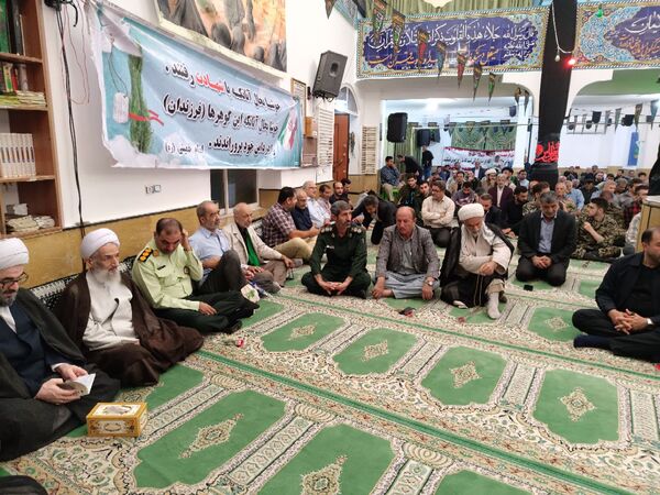 دومین کنگره ملی شهدای مازندران 