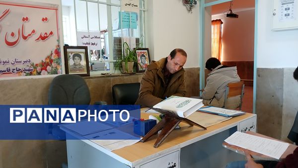 آغاز آزمون‌های نوبت اول در دبیرستان نمونه دولتی شهید حاج قاسم سلیمانی بن
