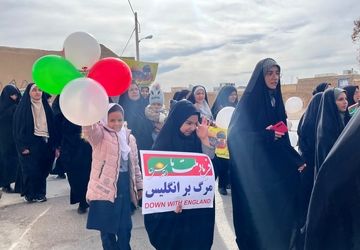 میثاق مردم شهر سورمق با آرمان‌های انقلاب اسلامی در چهل وهفتمین طلوع آزادی