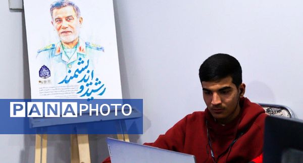 سومین‌ رویداد تولید محتوای‌دیجیتال در محمدشهر کرج