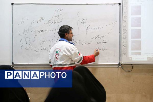دومین دوره کمک‌های اولیه و امداد ویژه معلمان شهر کرمان