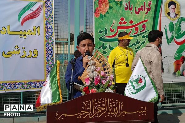 هنرنمایی دانش‌آموزان مدارس شهرری در افتتاحیه المپیاد ورزشی درون مدرسه‌ای 