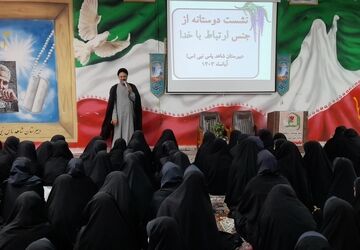 قرار عاشقانه الهی در دبیرستان شاهد یاس نبی «س»