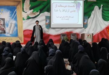 قرار عاشقانه الهی در دبیرستان شاهد یاس نبی «س»