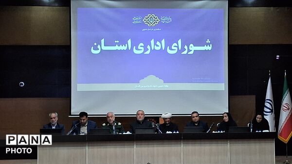 شورای اداری خراسان جنوبی با حضور خبرنگاران