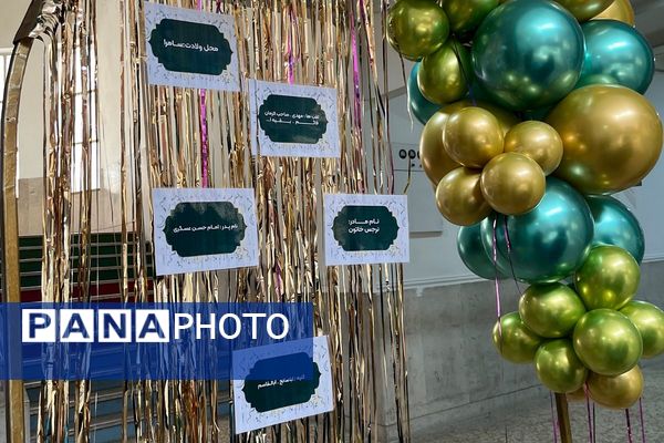 برگزاری جشن نیمه شعبان و در هنرستان کارآفرینان