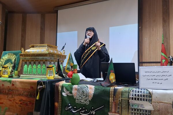 مراسم عزاداری دختران امام رضا (ع) ناحیه ۳ شیراز