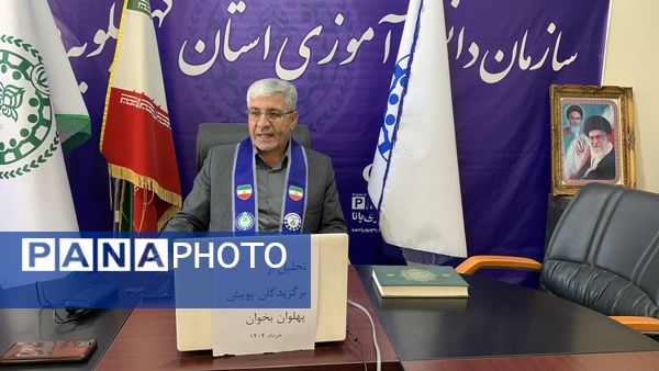 تجلیل از برگزیدگان پویش پهلوان بخوان در یاسوج 