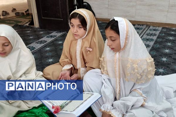 محفل پرفیض انس با قرآن در دبستان مریم بهارستان دو