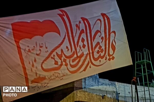 شب تاسوعای حسینی در شهر بهمن