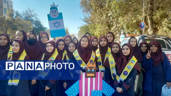 راهپیمایی ۱۳آبان در نیشابور 