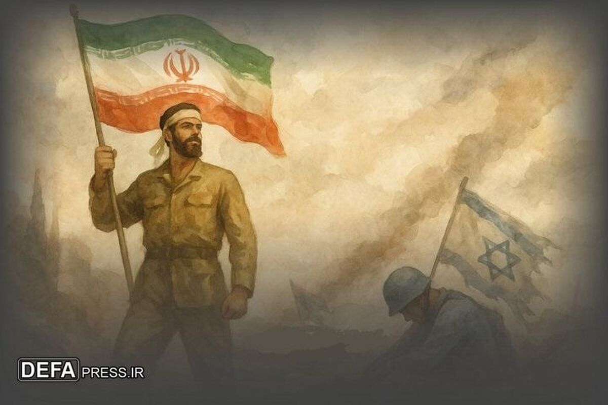روایت پیروزی مردم ایران در دفاع مقدس ۱۲روزه