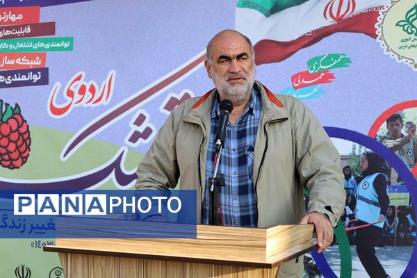 اختتامیه اردوی تمشک در آذربایجان غربی