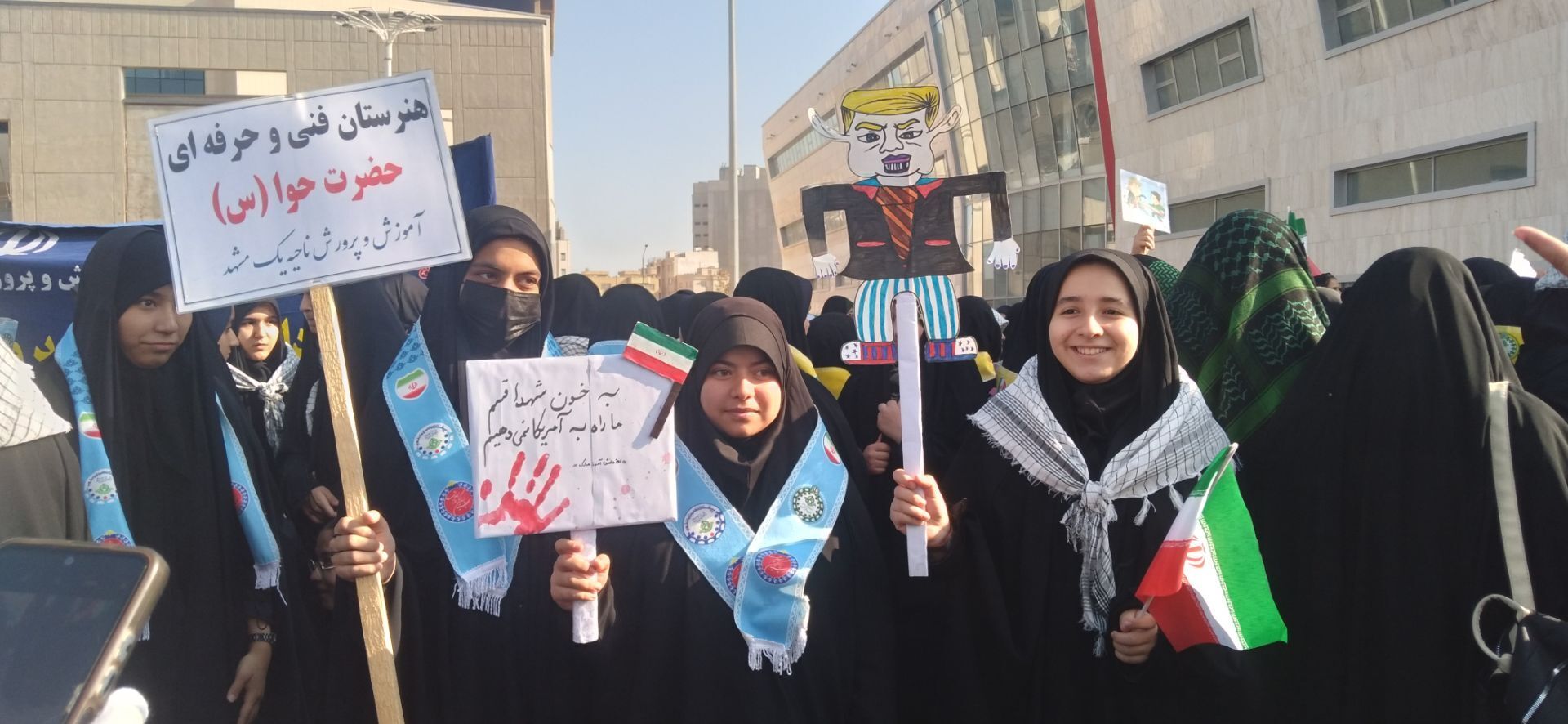 راهپیمایی 13 آبان در مشهد