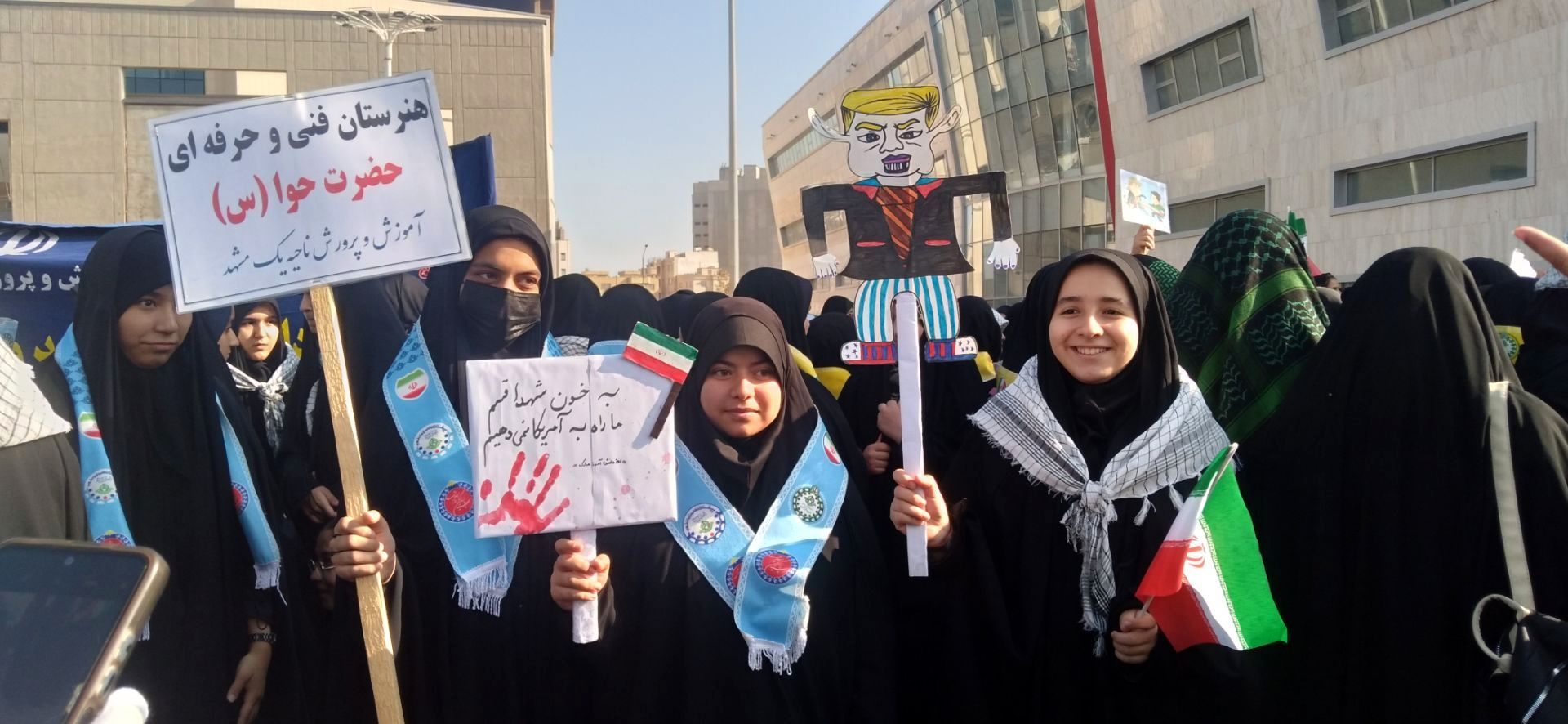 راهپیمایی 13 آبان در مشهد