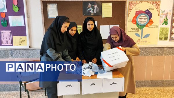 برگزاری انتخابات همیار مشاور در مدرسه نمونه دولتی ۹ دی یاسوج با شعار «همیار مشاور برتر، مدرسه برتر»