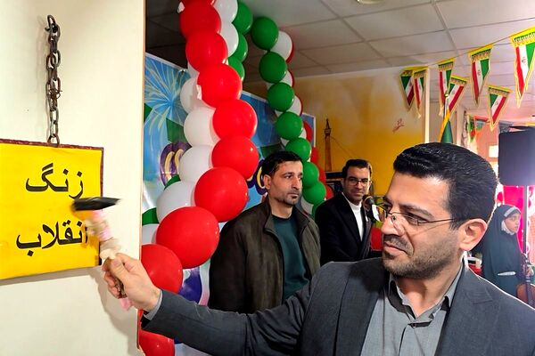 صدای طنین انداز زنگ انقلاب همراه با جشن ایرانمون در دبستان کوثر جوادآباد