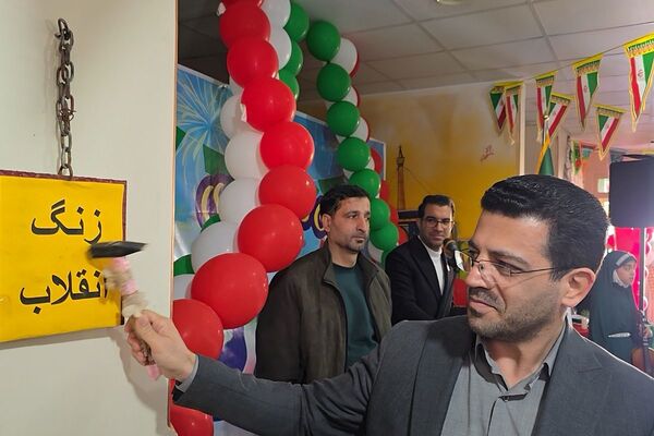صدای طنین انداز زنگ انقلاب همراه با جشن ایرانمون در دبستان کوثر جوادآباد
