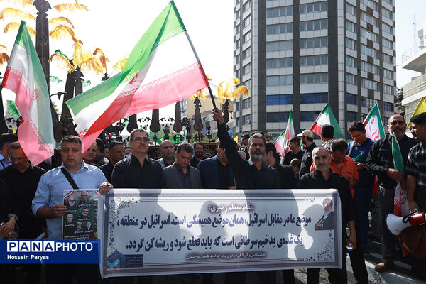 تشییع شهدای اقتدار در تهران - 1