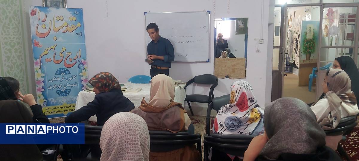 کارگاه هم‌اندیشی دختران خبرنگار پانا خلیل آباد 