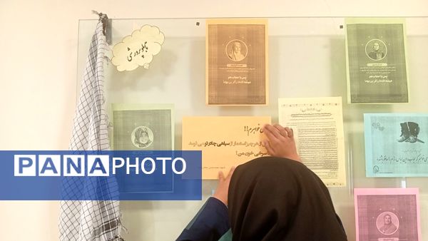 ترویج فرهنگ حجاب در مدرسه نمونه دولتی مشکات شهر خواف