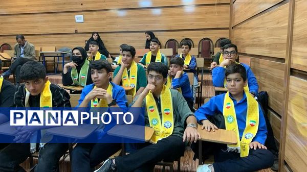 آغاز اردوی آموزشی و انتخابی پیش‌استانی دانش‌آموزان پیشتاز پسر در شهرستان بویراحمد