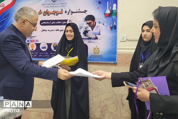 درخشش استعدادهای علمی مرحله استانی دوازدهمین جشنواره نوجوان خوارزمی در بهارستان‌دو
