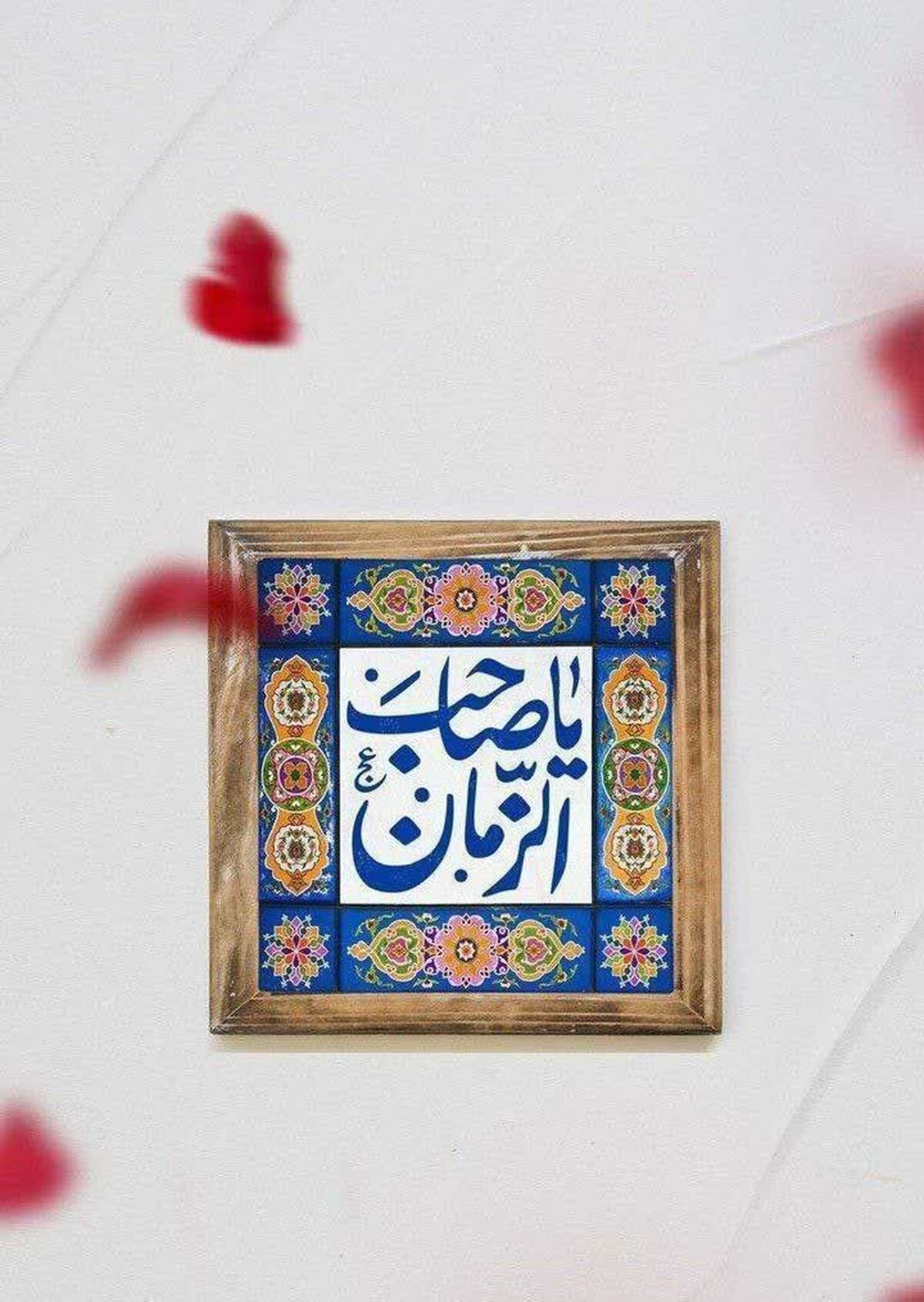 گزارشی متفاوت خبرنگار پانای استان اصفهان درباره امام زمان(عج) 