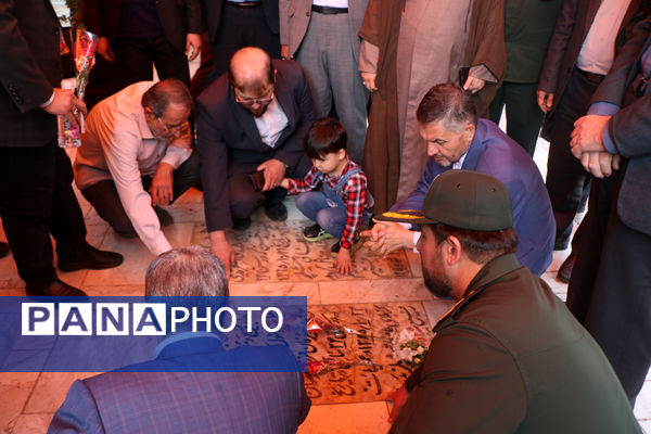 عطرافشانی مزار شهدای فرهنگی استان قم