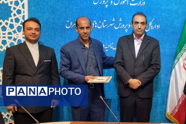 برگزاری جلسه تقدیر از فعالان ترویج فرهنگ اقامه نماز در بهارستان‌۲