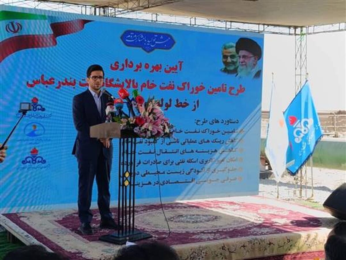 خطوط انتقال فرآورده‌های نفتی تا پایان سال به ۱۵ هزار کیلومتر می‌رسد