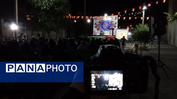 جشن محله‌ای غدیر 