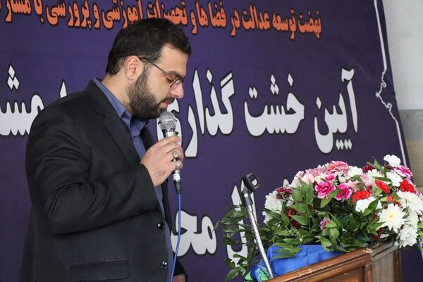 آیین خشت‌گذاری مدرسه مشارکتی قائم آل محمد (عج) پاکدشت 