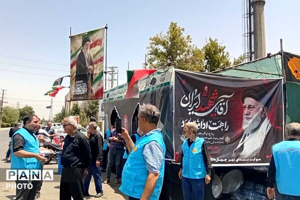 خدمت رسانی و پذیرایی موکب شهدای چهاردانگه  از زائران مراسم تشییع رهبر شهید