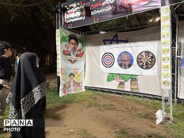 میدان داری دانش‌آموزان و معلمان یزدی