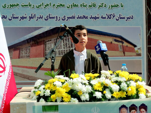 بهره‌برداری از ۵۶ پروژه آموزشی در خراسان شمالی با حضور معاون اجرایی رئیس‌جمهور