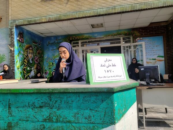 گرامیداشت هفته سلامت‌روان در دبیرستان میرزا جعفر سروقد خراسان رضوی 