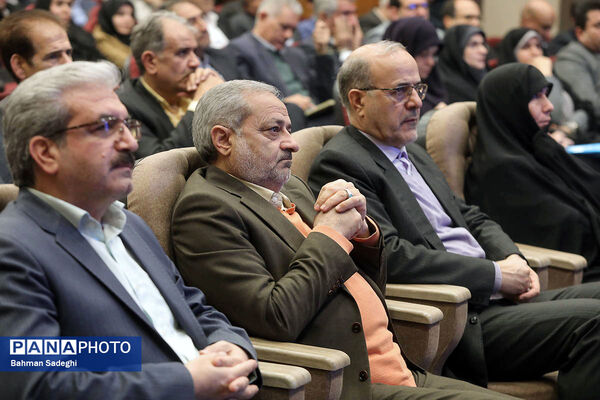 مراسم روز ملی پژوهش