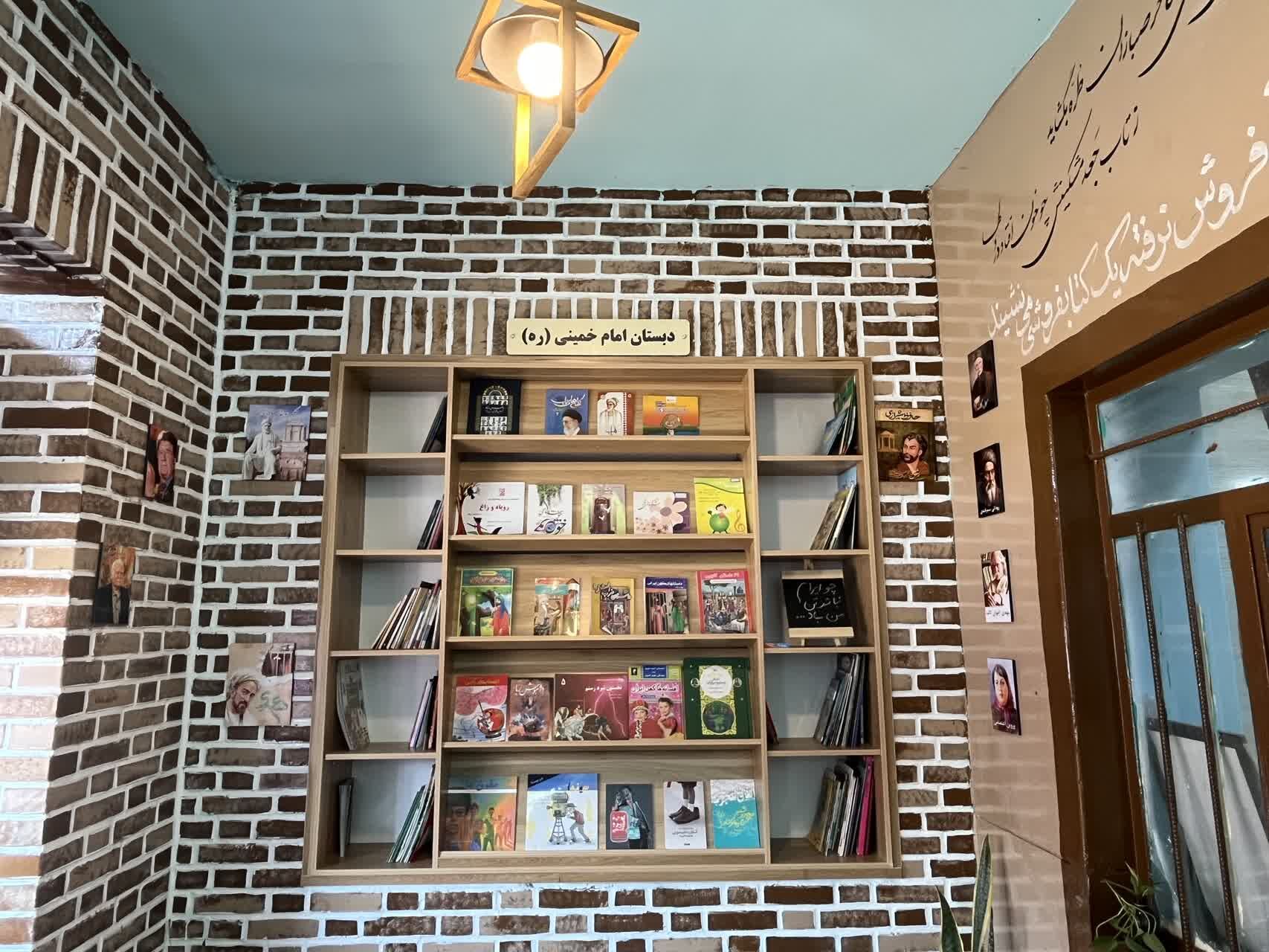 افتتاح کتابخانه راهرویی خلاقانه در دبستان امام خمینی(ره) گناوه