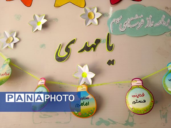 جشن نیمه شعبان در مدرسه دخترانه بنت الهدی صدر۲ 