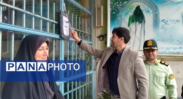 سبزپوشان، حافظان امنیت و آرامش 