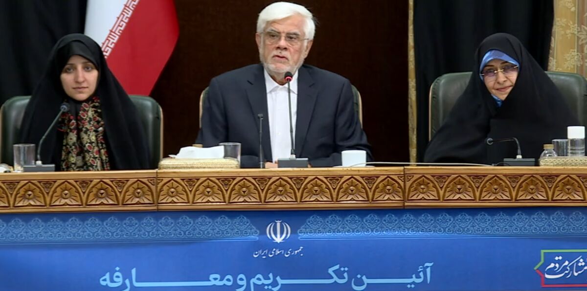 عارف: ارتقای جایگاه زن در نظام تصمیم‌سازی یک اصل است
