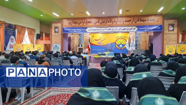 دوره تربیت مربی پیشتاز کاردان در مشهد 