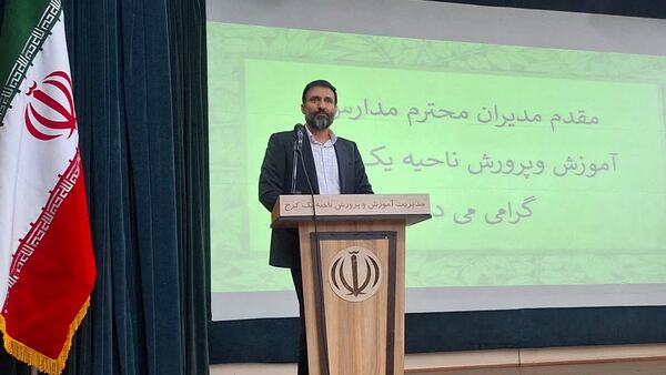 جلسه تخصصی مدیران مدارس آموزش‌وپرورش ناحیه 1 کرج