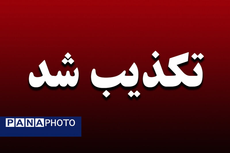 خبر شهادت نیروهای ایرانی در یمن صحت ندارد

