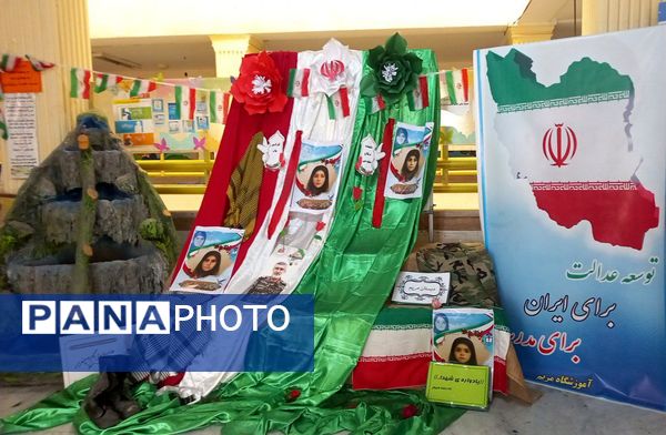 از غنچه های مدرسه تا شکوفه های مقاومت