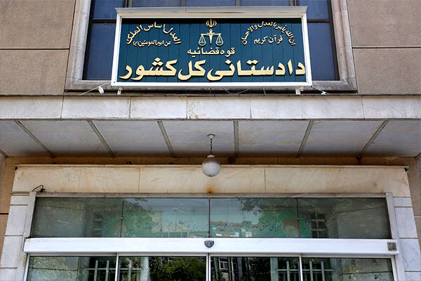 دادستانی کل کشور: امکان بازگشت اعضای تیم فوتبال بانوان نزد نظام و مردم مهیاست