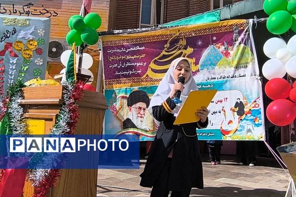 گرامیداشت دهه مبارک فجر در ناحیه دو شهرری