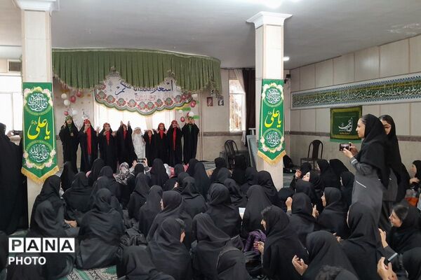جشن میلاد بانوی صبر و شکوه در مدرسه عباسقلی رهگذر