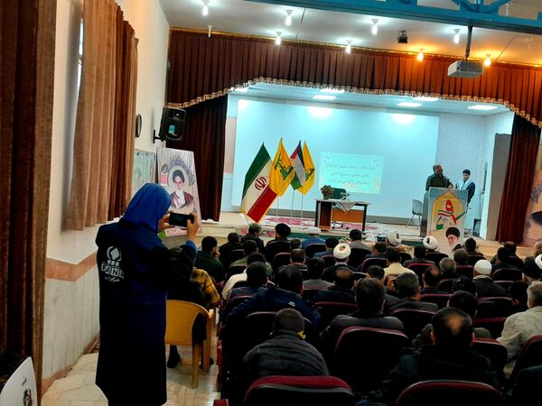 آیین نواختن زنگ بصیرت